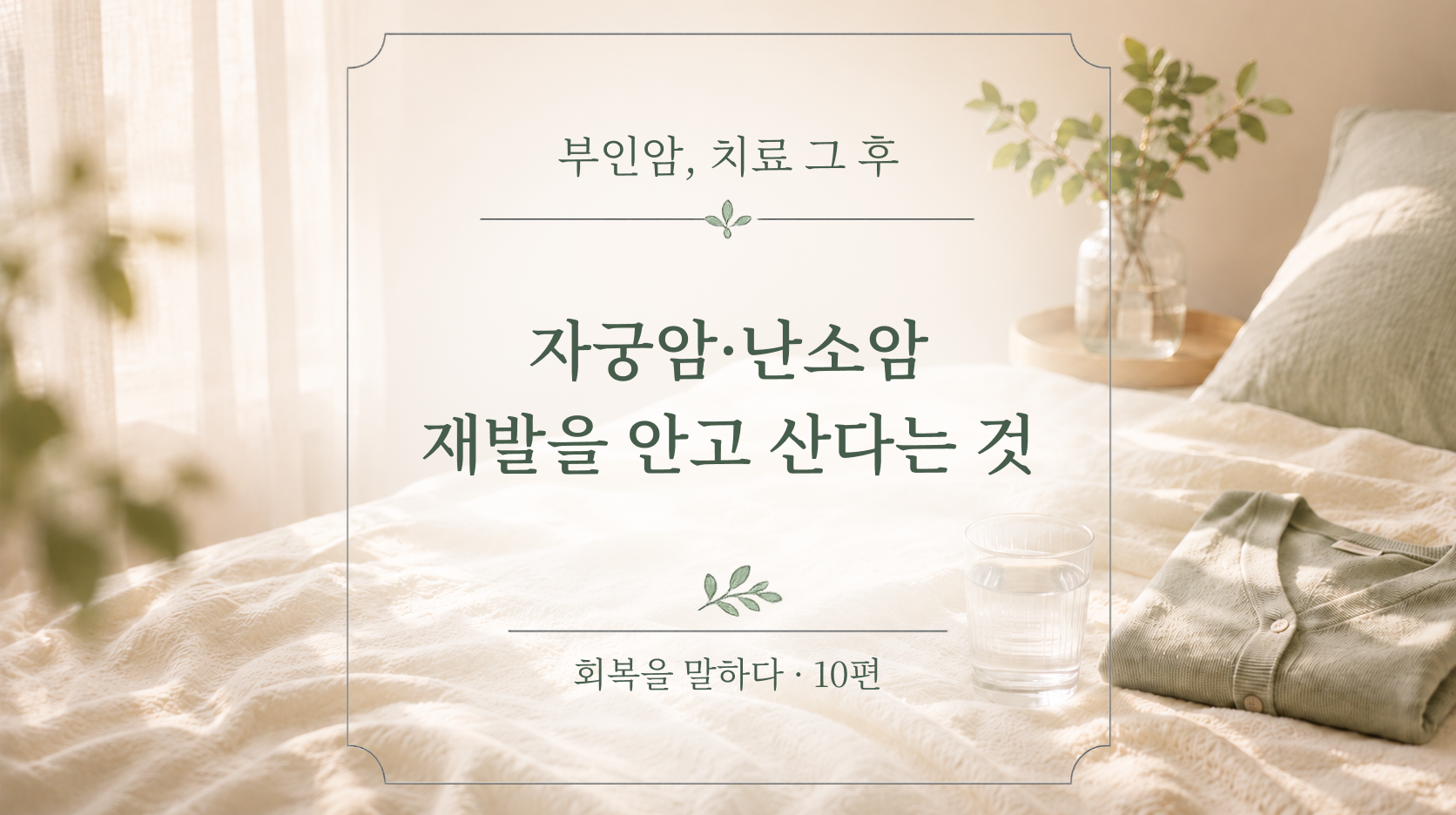 썸네일 이미지